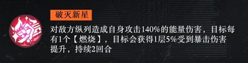 战火使命无限资源版