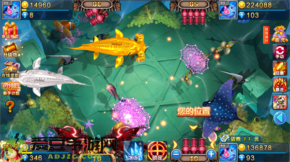 梦幻捕鱼vivo版免费
