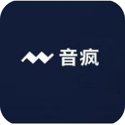 音疯app