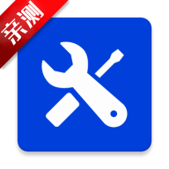 爱玩机工具箱app