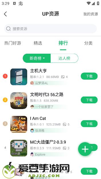 7723游戏盒子