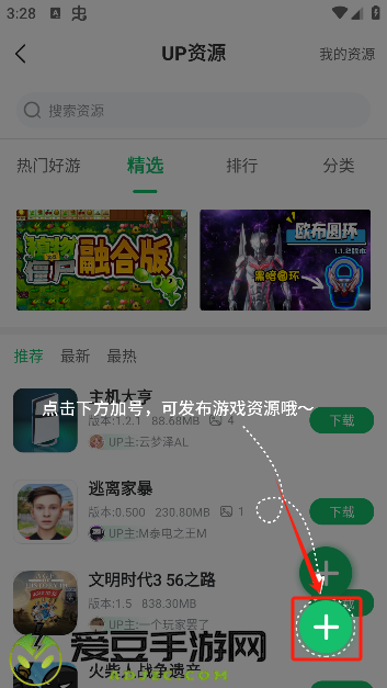 7723游戏盒子
