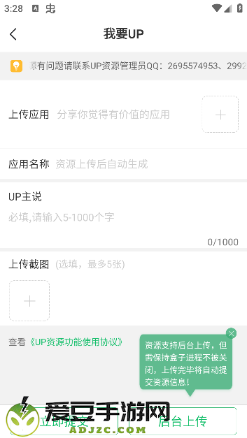 7723游戏盒子
