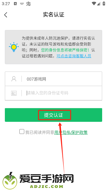 7723游戏盒子