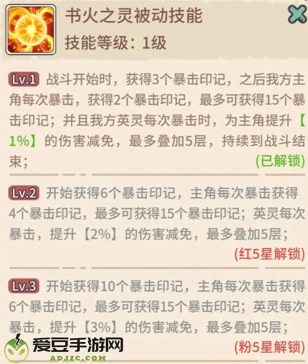 当神奇光芒落下九游