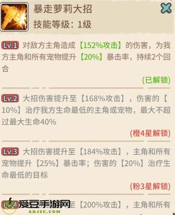 当神奇光芒落下九游