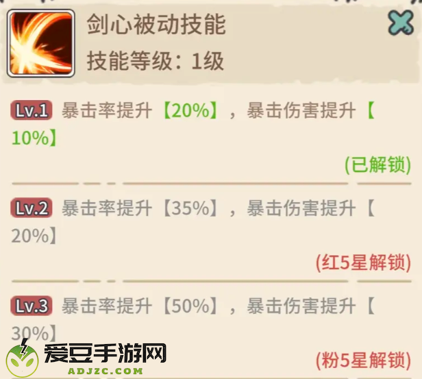 当神奇光芒落下九游