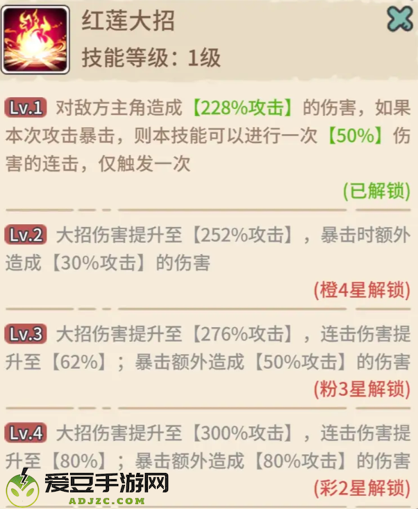 当神奇光芒落下九游