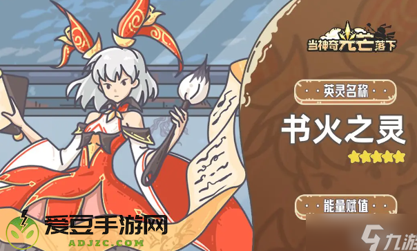 当神奇光芒落下九游