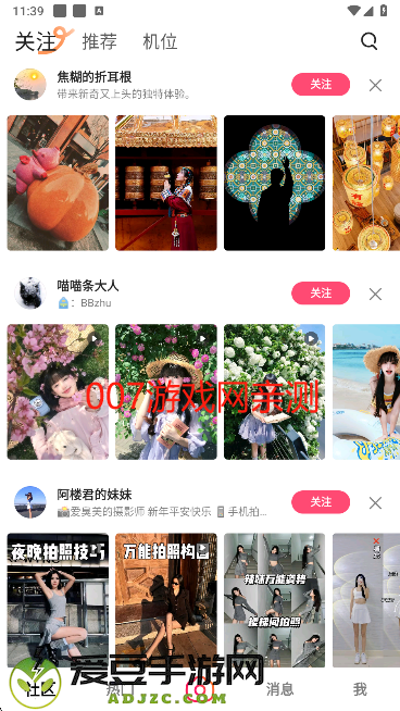 可颂