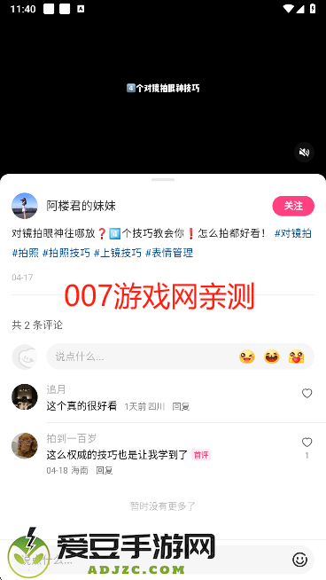 可颂