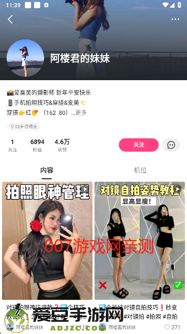可颂