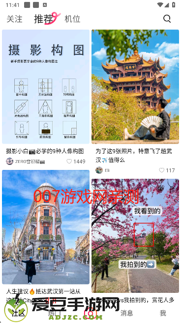 可颂