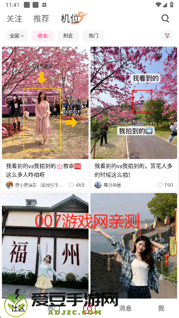 可颂