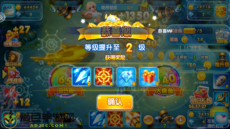 金鲨银鲨飞禽走兽街机版