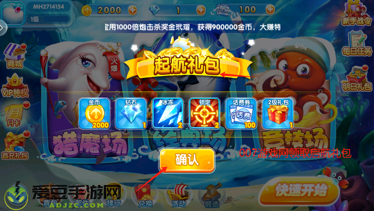 金鲨银鲨飞禽走兽街机版