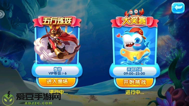 金鲨银鲨飞禽走兽街机版