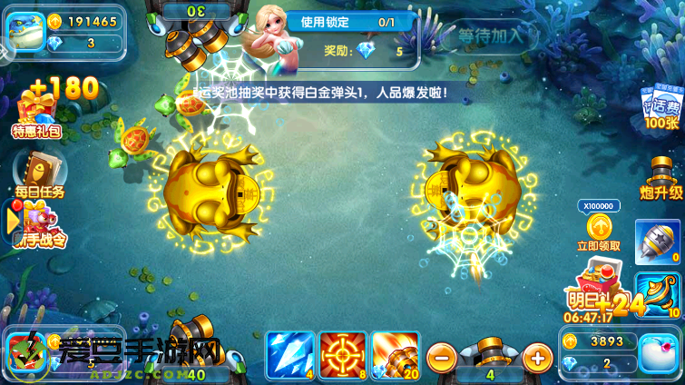 金鲨银鲨飞禽走兽街机版