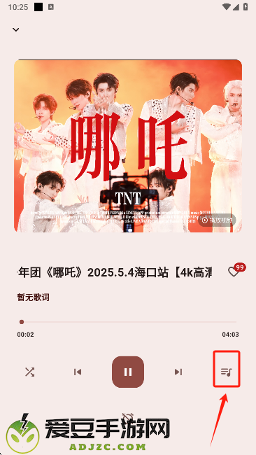 哔哩MV音乐app