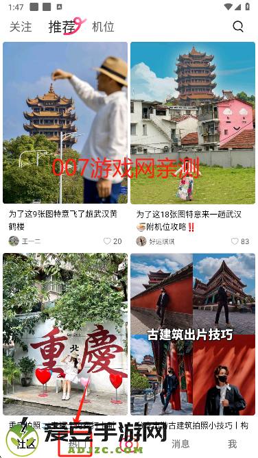 抖音可颂app