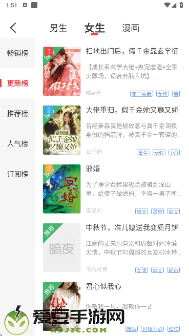 暗夜文学app