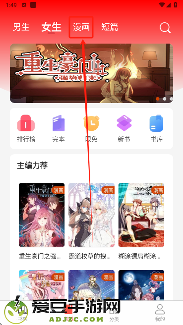 暗夜文学app