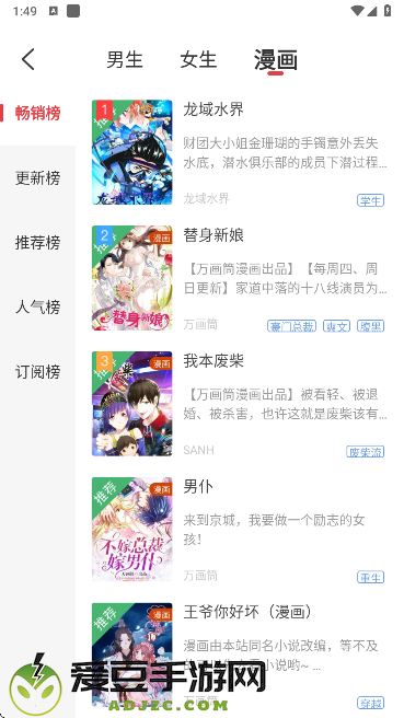 暗夜文学app