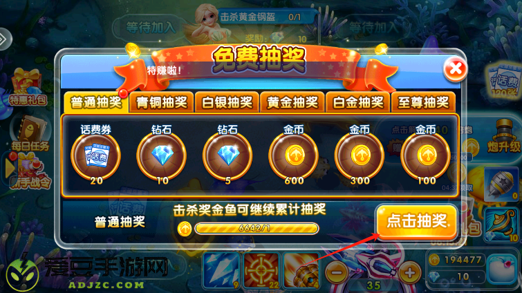 金鲨银鲨24倍免费