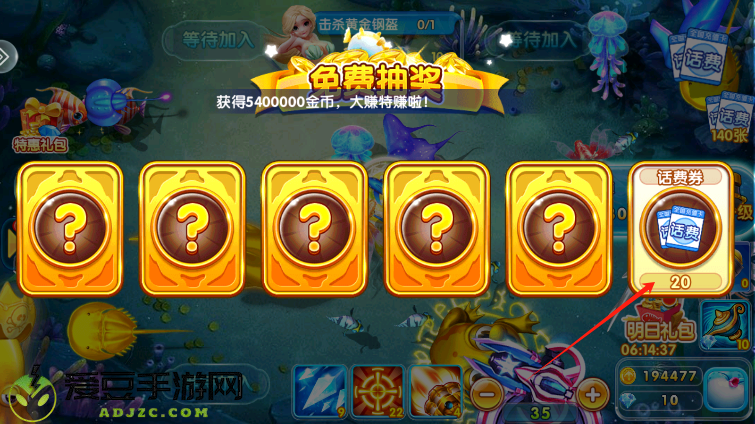 金鲨银鲨24倍免费
