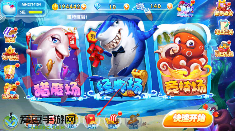 金鲨银鲨24倍免费