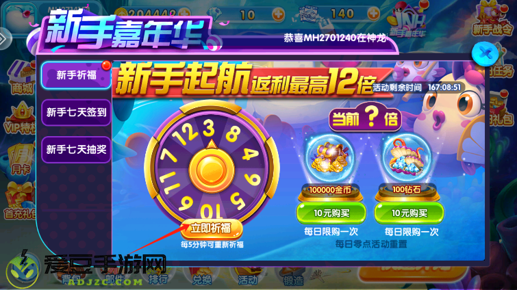 金鲨银鲨24倍免费