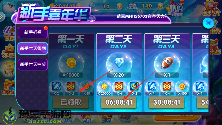 金鲨银鲨24倍免费