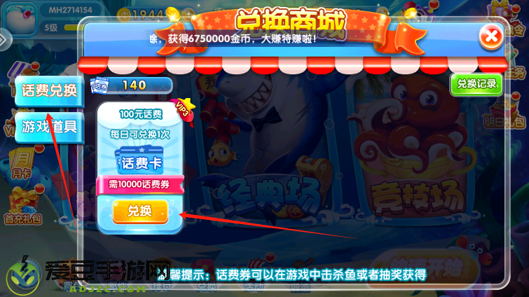 金鲨银鲨24倍免费