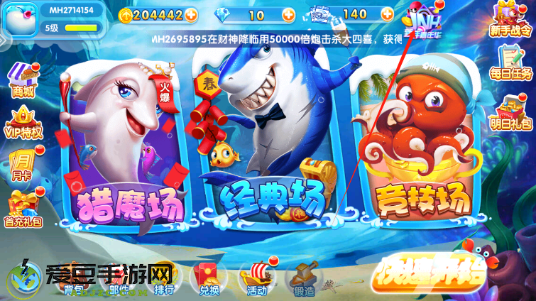 金鲨银鲨24倍免费