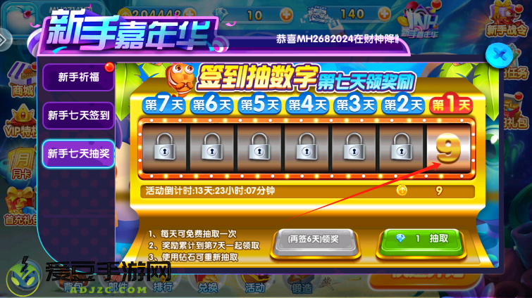 金鲨银鲨24倍免费