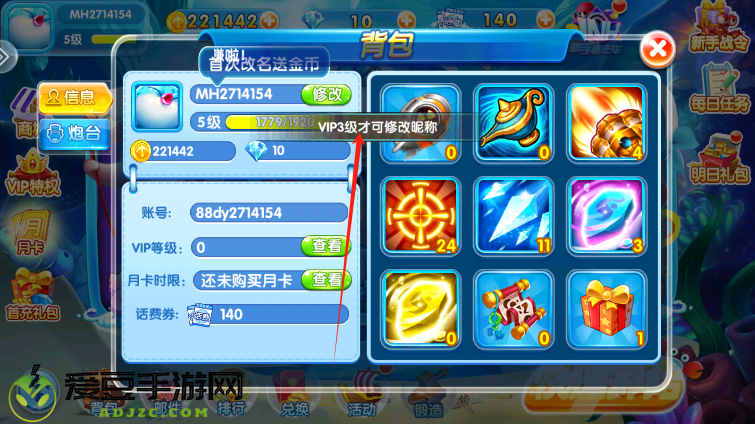 金鲨银鲨24倍免费