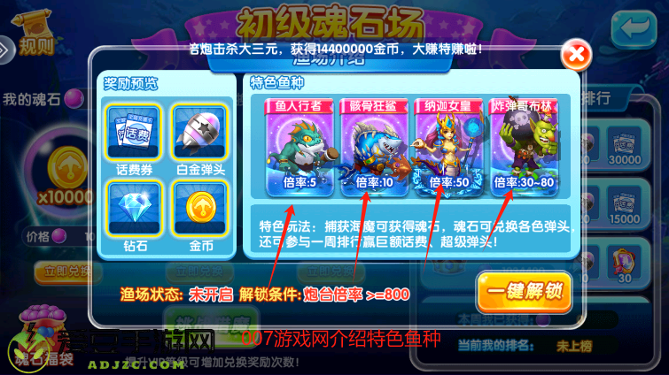 金鲨银鲨24倍免费