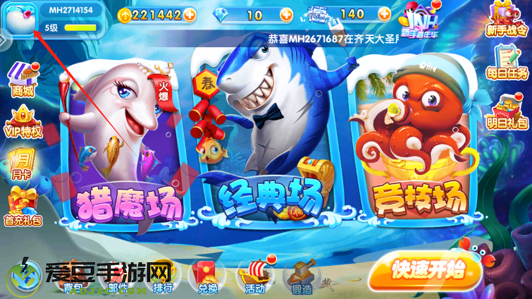 金鲨银鲨24倍免费