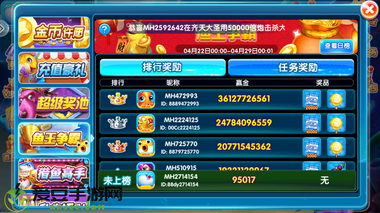 金鲨银鲨24倍免费