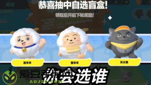 eggyparty国际服(Eggy Go)