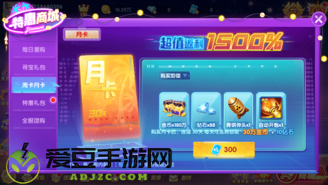 雅博二人麻将单机版(宜宾博雅qipai)