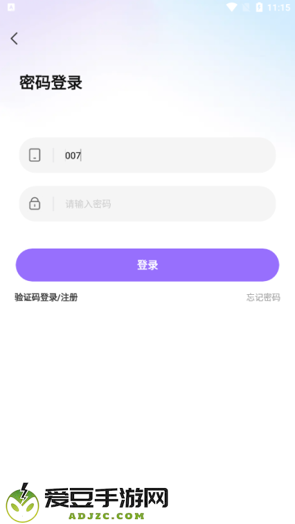 青睐开黑官方