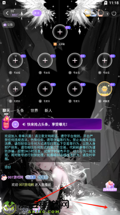 青睐开黑官方