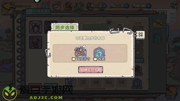 当神奇光芒落下游戏2025