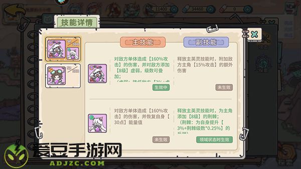 当神奇光芒落下游戏2025