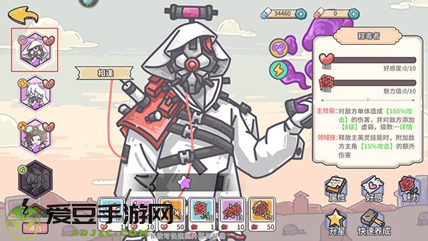 当神奇光芒落下游戏2025
