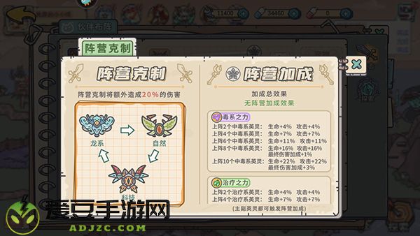当神奇光芒落下游戏2025