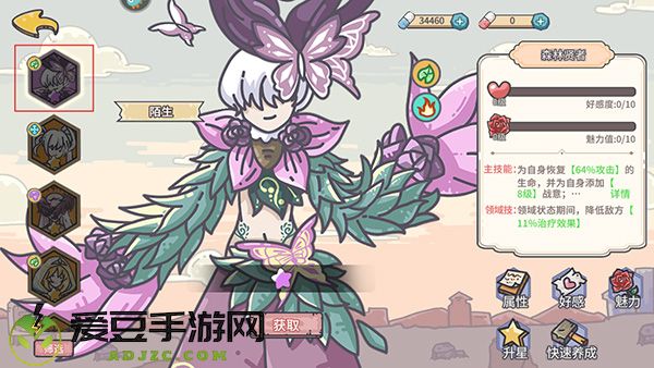 当神奇光芒落下游戏2025