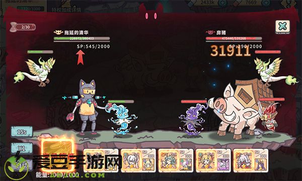 当神奇光芒落下游戏2025