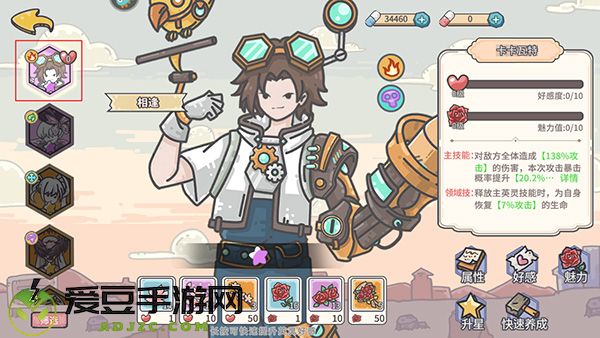 当神奇光芒落下游戏2025